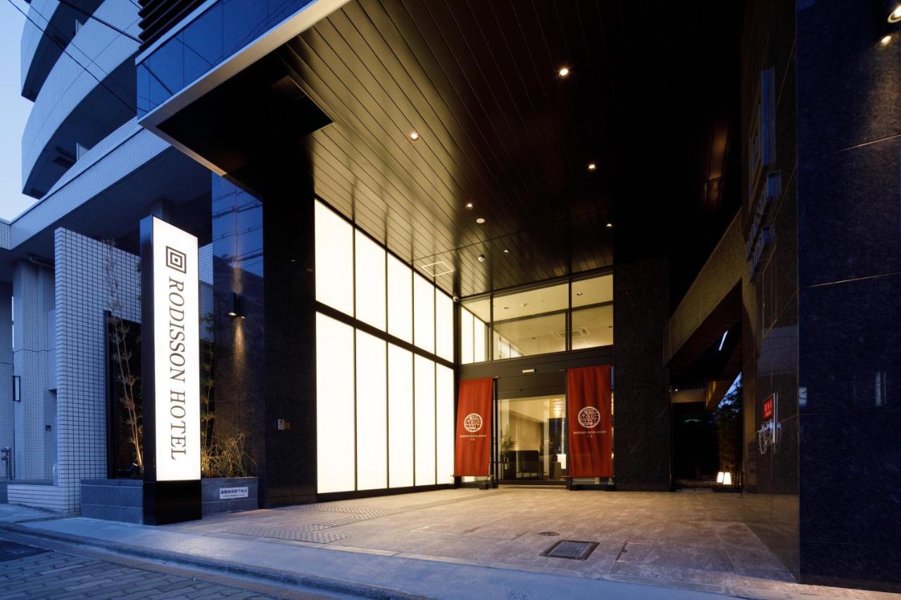 Rodisson Hotel Kyoto Shichijo Luaran gambar