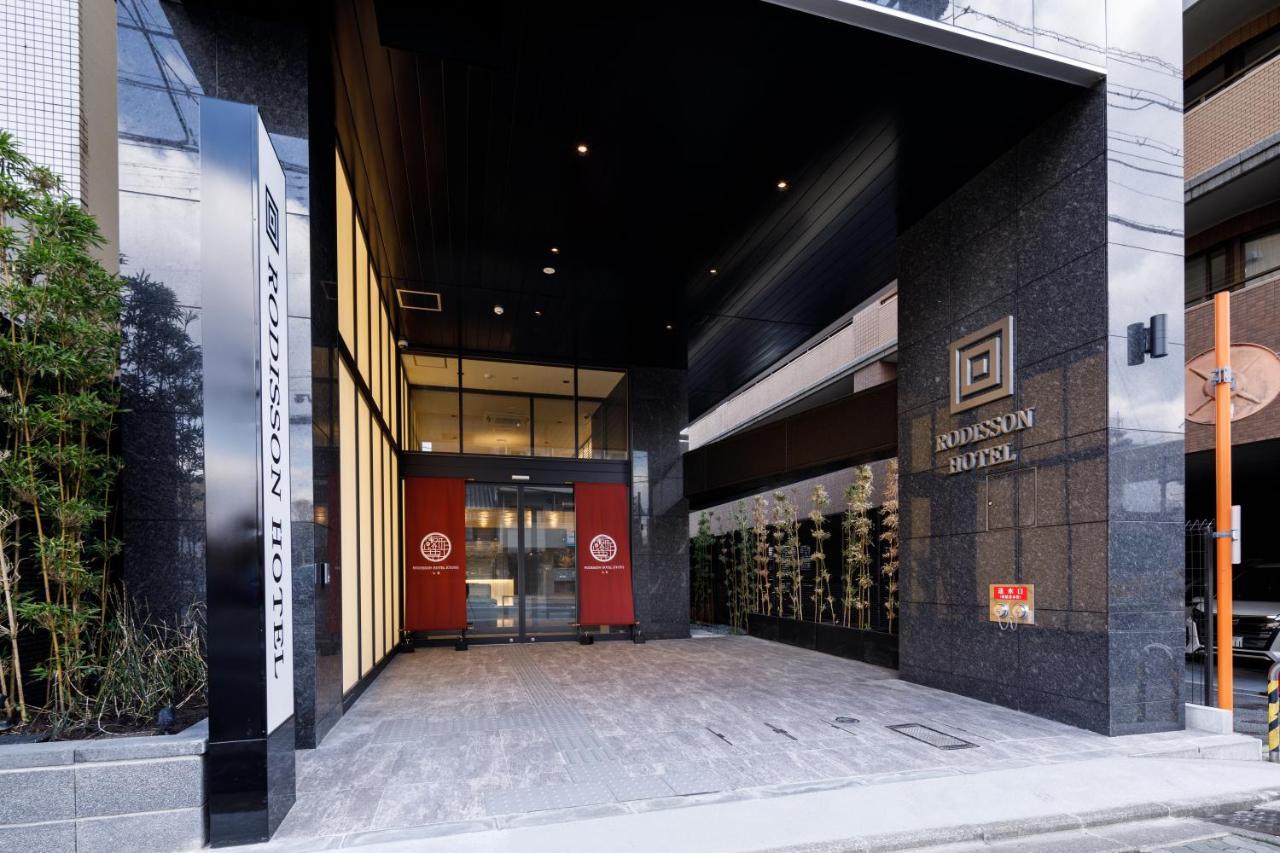 Rodisson Hotel Kyoto Shichijo Luaran gambar